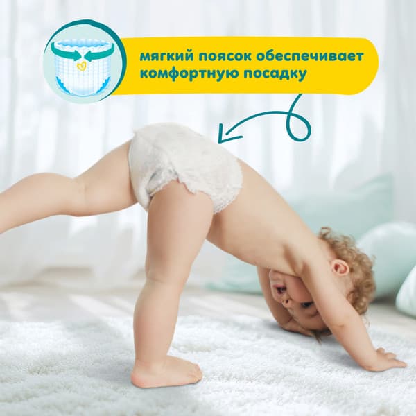Подгузники-трусики детские Pampers Pants 6 Extra Large 5