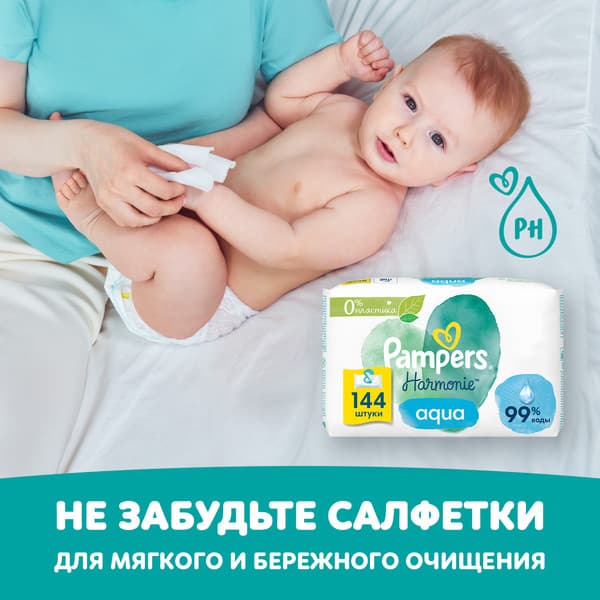 Подгузники-трусики детские Pampers Pants 6 Extra Large 8