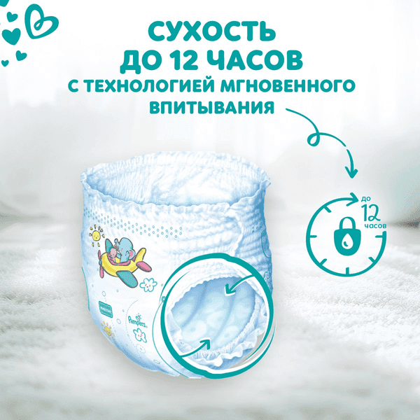 Подгузники-трусики детские Pampers Pants 6 Extra Large 6