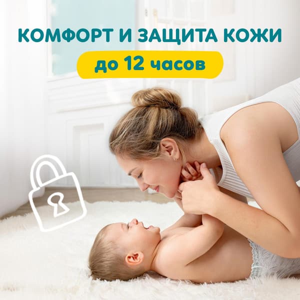 Подгузники-трусики детские Pampers Pants 6 Extra Large 3