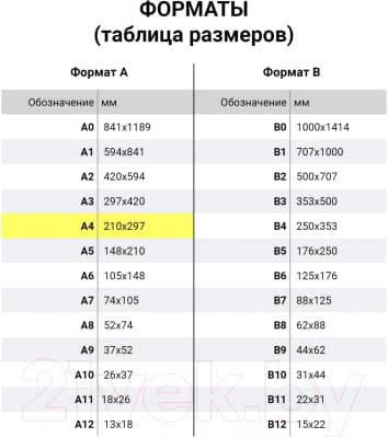 Набор цветного картона Юнландия Мелованный Extra / 113549 6