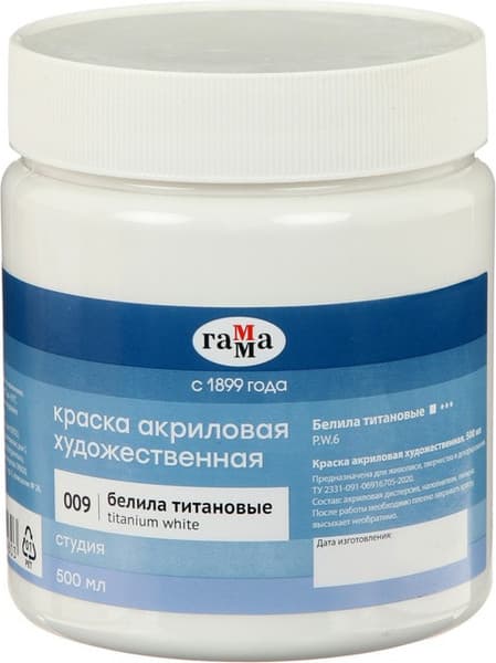 Акриловая краска ГАММА Студия 009 / 121020009