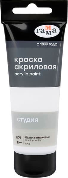 Акриловая краска ГАММА Студия 009 / 280220009