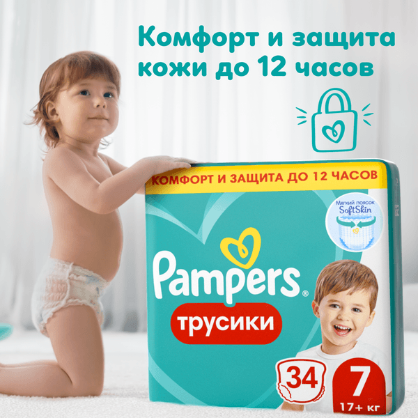 Подгузники-трусики детские Pampers Pants 7