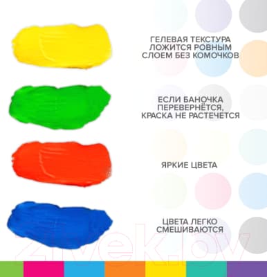 Пальчиковые краски Brauberg Kids / 192279 10