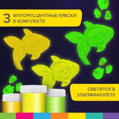 Пальчиковые краски Brauberg Kids / 192279 8