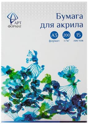 Набор бумаги для рисования АртФормат AF02-032-15