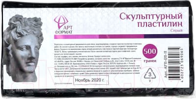 Пластилин скульптурный АртФормат AF11-011-11