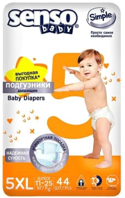 Подгузники детские Senso Baby Simple 5XL-Junior 11-25кг