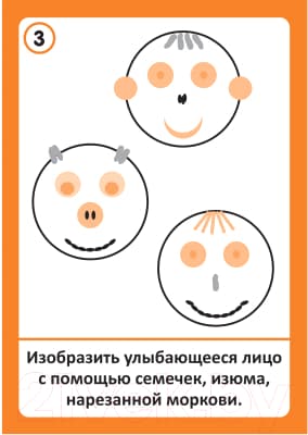 Наглядное пособие Мозаика-Синтез Материал к Солнце 3-5 лет / МС12223 6