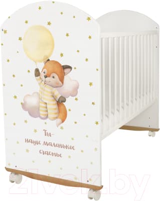 Детская кроватка INDIGO My Sleepy Лисичка колесо-качалка 5