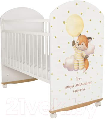 Детская кроватка INDIGO My Sleepy Лисичка колесо-качалка 6