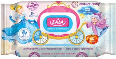 Влажные салфетки детские ZALA С пребиотиком Bioecolia 2