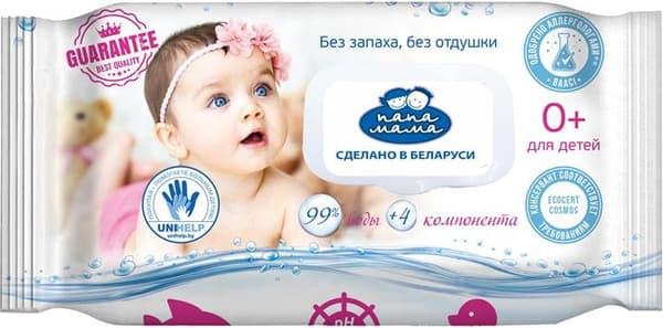 Влажные салфетки детские Папа Мама 99% воды + 4 компонента