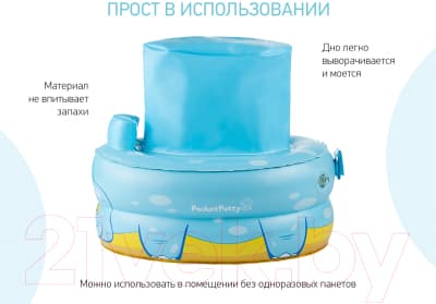 Дорожный горшок ROXY-KIDS Динозавр / PP-3102D 7