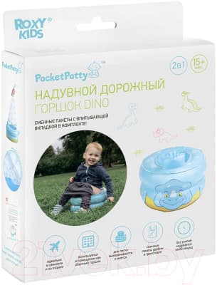 Дорожный горшок ROXY-KIDS Динозавр / PP-3102D 2