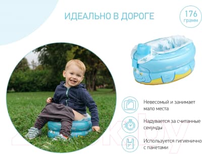 Дорожный горшок ROXY-KIDS Динозавр / PP-3102D 6