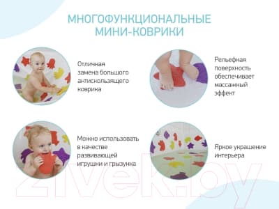 Набор ковриков для купания ROXY-KIDS RBM-010-FC 2