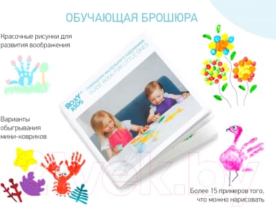 Набор ковриков для купания ROXY-KIDS RBM-010-FC 5