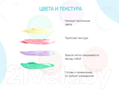Набор ковриков для купания ROXY-KIDS RBM-010-FC 7