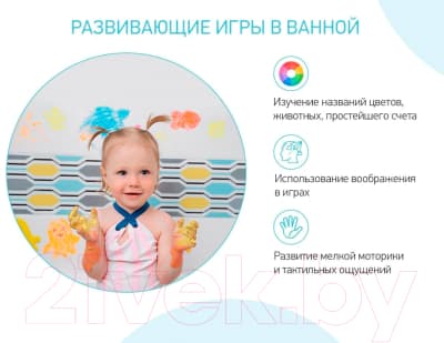 Набор ковриков для купания ROXY-KIDS RBM-010-FC 9