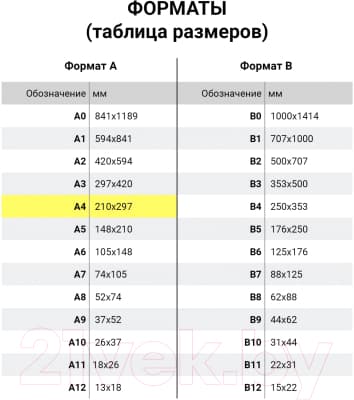 Набор цветного картона Юнландия Мелованный Extra / 113551 6