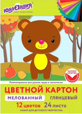 Набор цветного картона Юнландия Мелованный Extra / 113551