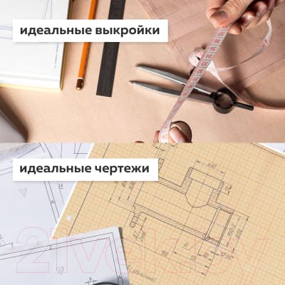 Миллиметровая бумага Staff 113482 8