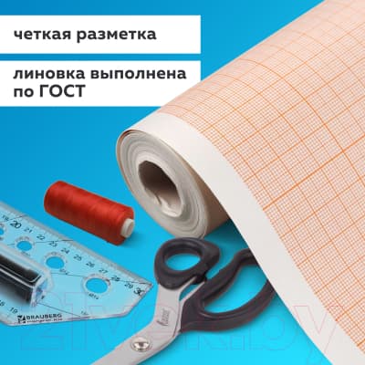 Миллиметровая бумага Staff 113482 7