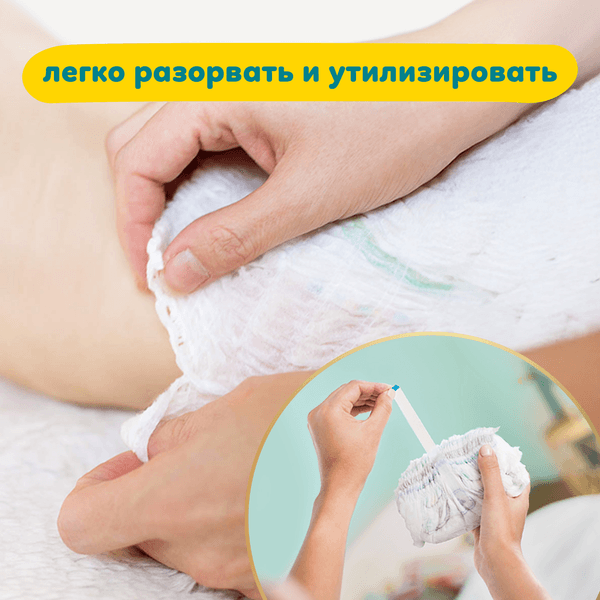 Подгузники-трусики детские Pampers Pants 3 Midi 10