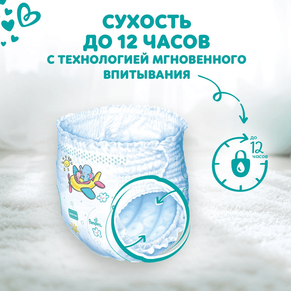 Подгузники-трусики детские Pampers Pants 4 Maxi 6
