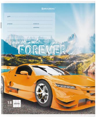 Тетрадь Brauberg Sports car / 106479 3