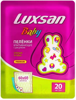 Набор пеленок одноразовых детских Luxsan С рисунком 60x60