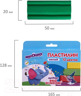 Пластилин Юнландия Юный волшебник / 106439 9