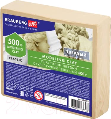 Пластилин скульптурный Brauberg Art Classic / 106519