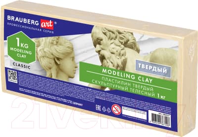Пластилин скульптурный Brauberg Art Classic / 106527