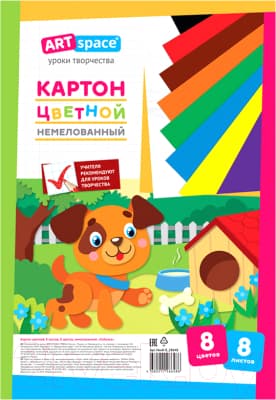 Набор цветного картона ArtSpace Нкн8-8_28648