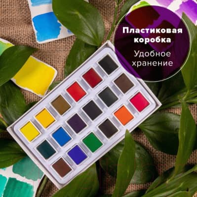 Акварельные краски Brauberg Art Debut / 191777 10