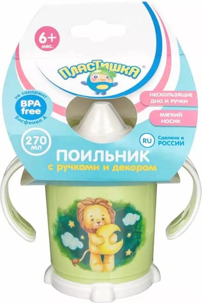 Поильник Пластишка 43130431051