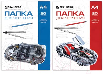 Папка для черчения Brauberg 125235 2
