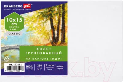 Холст для рисования Brauberg Art Classic / 192181