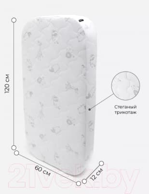 Матрас в кроватку Rant Sandy 60x120x12 / 32 7