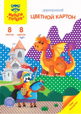 Набор цветного картона Мульти-пульти Енот в сказке / КЦм8-8дв_44820
