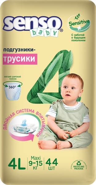 Подгузники-трусики детские Senso Baby Sensitive Maxi 4L