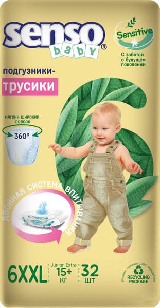 Подгузники-трусики детские Senso Baby Sensitive Junior Extra 6XXL