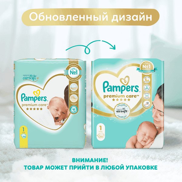 Подгузники детские Pampers Premium Care 1 Newborn от 2 до 5кг 2