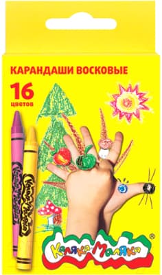 Восковые мелки Каляка-Маляка КВКМ16 2