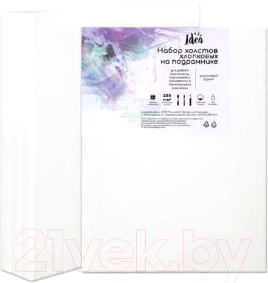 Набор холстов для рисования IdeA ID42430P