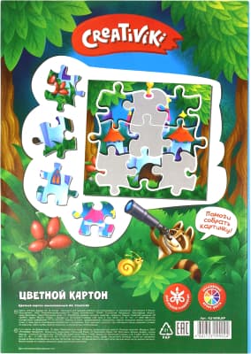 Набор цветного картона Creativiki КЦ16Л8ЦКР 9