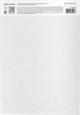 Альбом для рисования Brauberg 106330 7